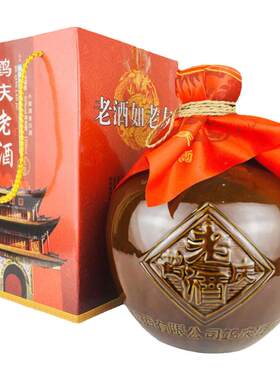 鹤庆乾酒系列 大麦酒鹤庆老酒龙坛云南特产酒纯粮酒1500ml清香型