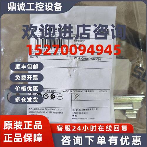 议价AZ/AZM 415-B1 德国施迈赛开关操动件全新原装正品现货