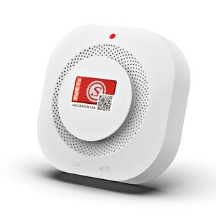 烟雾报警器商用无线消防3C认证火灾烟感探测智能感应联网报警系统