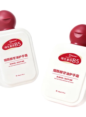 【院线研发】护手霜爆卖百W+