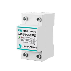 希崖4G远程控制开关220v手机智能无线遥控水泵路灯定时充电控制器