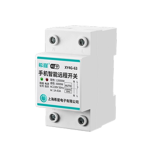希崖4G远程控制开关220v手机智能无线遥控水泵路灯定时充电控制器