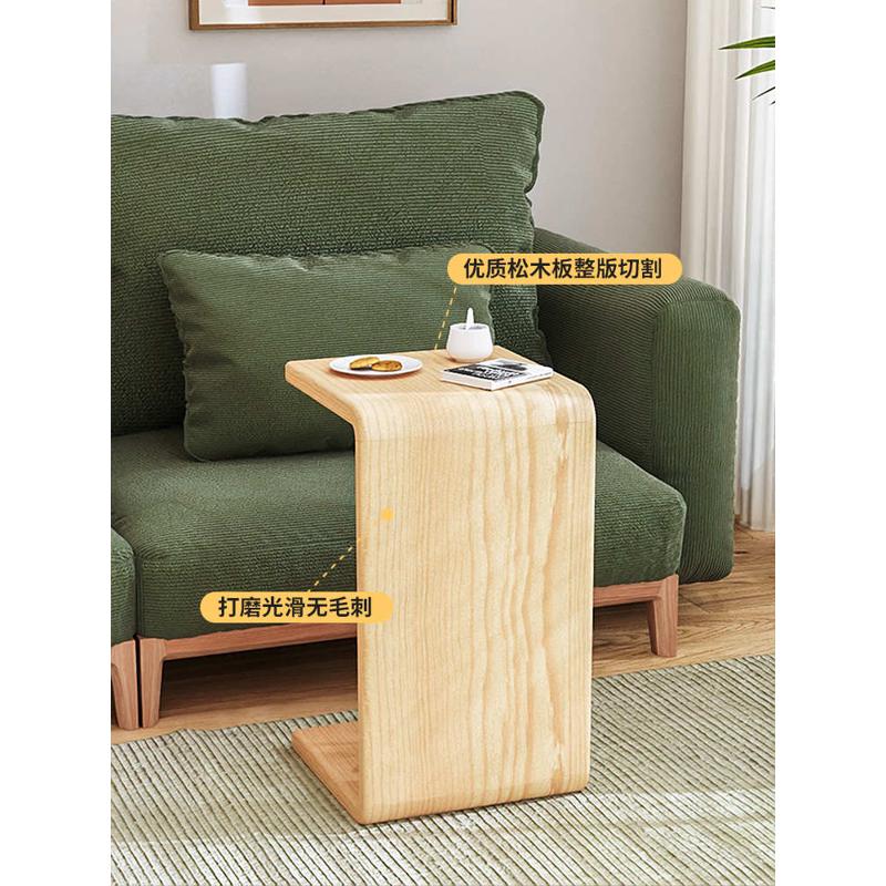 简易家用实木小茶几简约现代沙发边几可移动飘窗小桌子小型边几桌