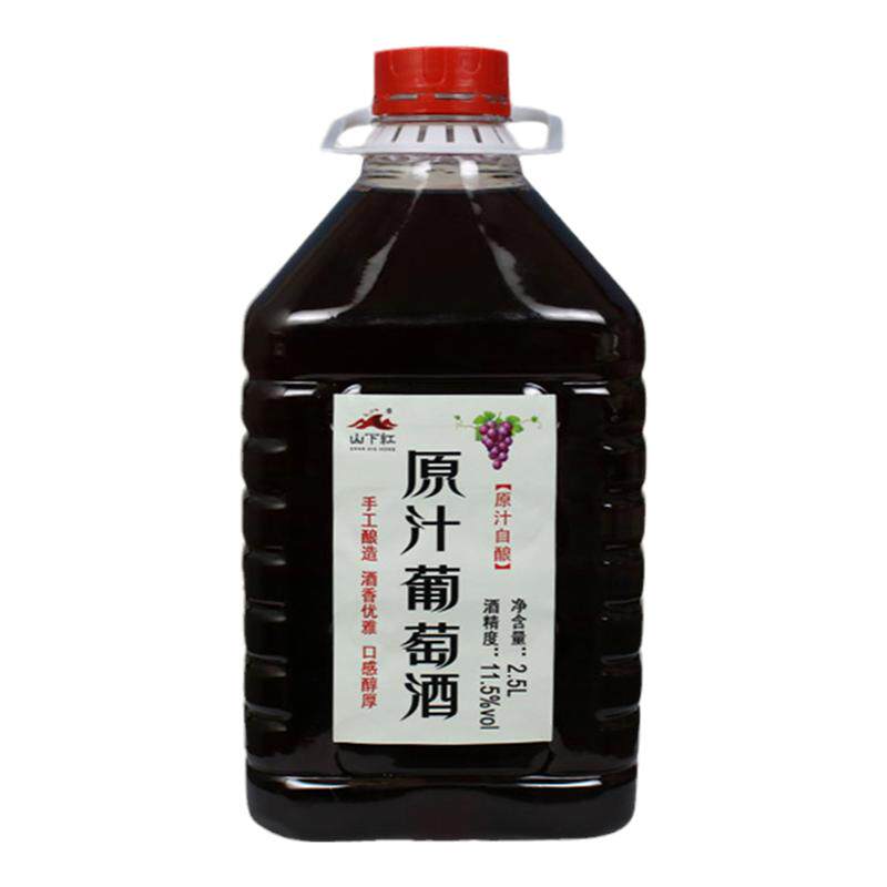 男女士原汁5斤半甜自酿葡萄酒