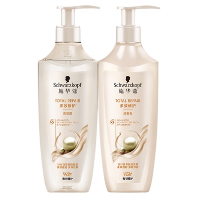 施华蔻多效修护洗护套装洗发水