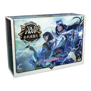 三国杀 E10 全武将奥义合集 移动版 军争神武将 游卡桌游2025新版