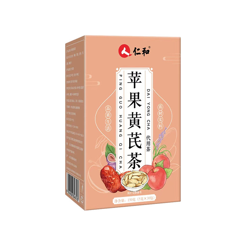 苹果黄芪水补气养血调理气血不足
