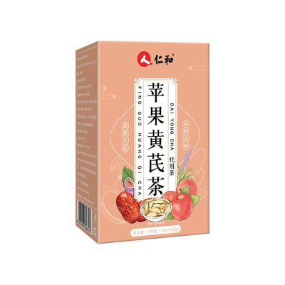 苹果黄芪水补气养血调理气血不足
