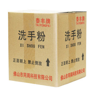 洗手粉不伤手修理工师傅去油污洗手砂黑手变白手磨砂工业机油颗粒