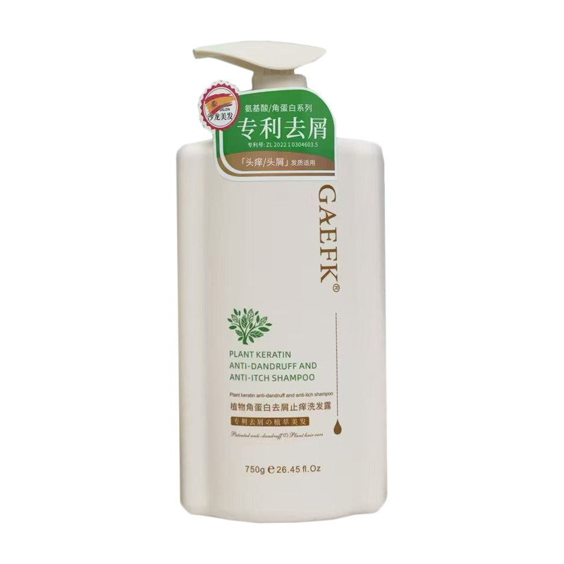 GAEFK歌麸植物蛋白洗发水护发乳