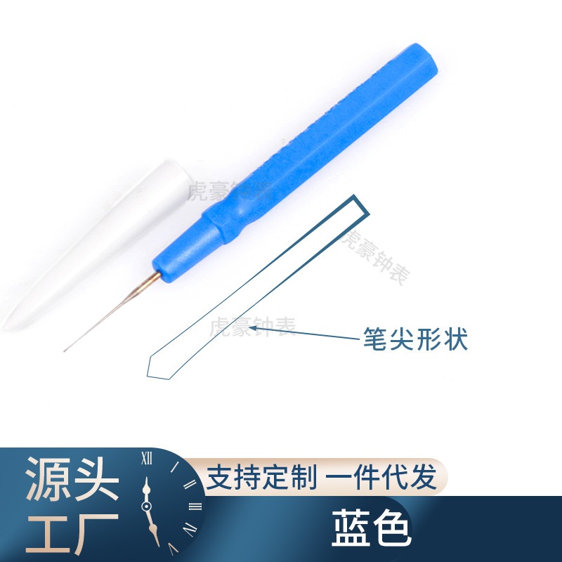 修表工具瑞士博格bergeon工具油加油油笔点机芯注油笔手表表