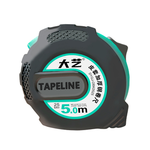 大艺钢卷尺5米盒尺加厚包胶圈尺家用7.5米10米耐磨抗摔高精度米尺