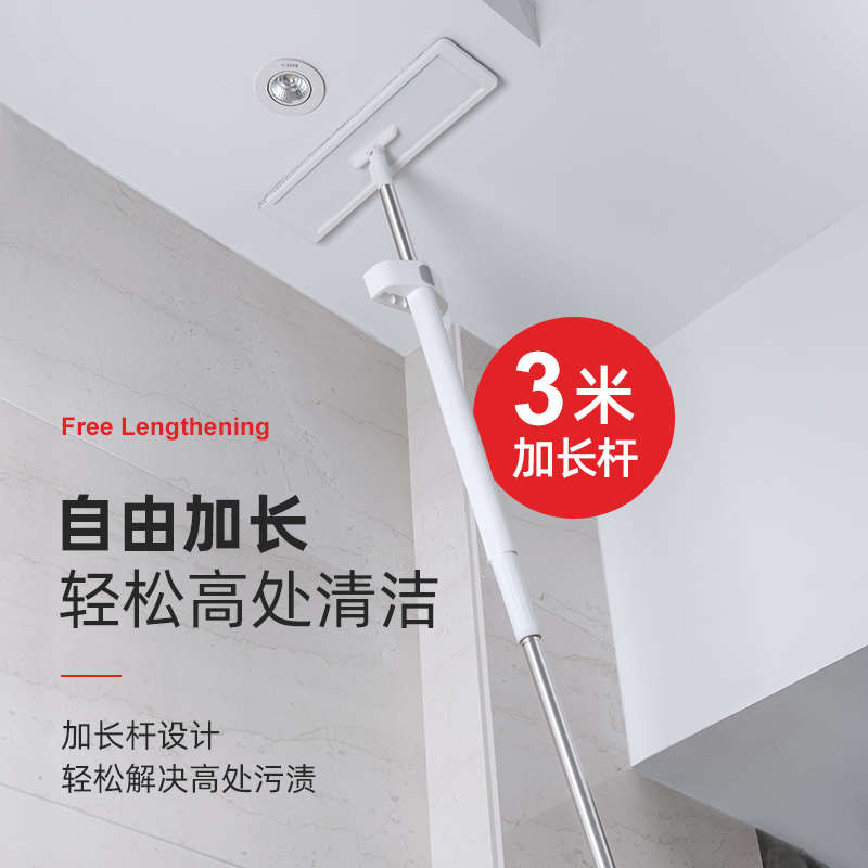 免手洗擦墙面天花板清洁神器厨房瓷砖墙壁墙砖家用拖把打扫屋棚顶