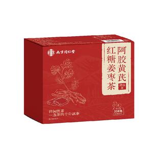 南京同仁堂樂家遐龄阿胶黄芪红糖姜枣茶330g气血养生茶独立包装