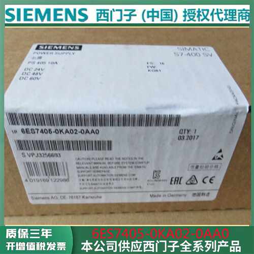议价6ES7407-0KR02-0AA0西门子S7-400电源全新 6ES74070KR020AA0