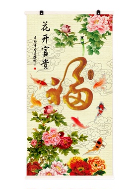 竹编花开富贵牡丹挂画客厅办公