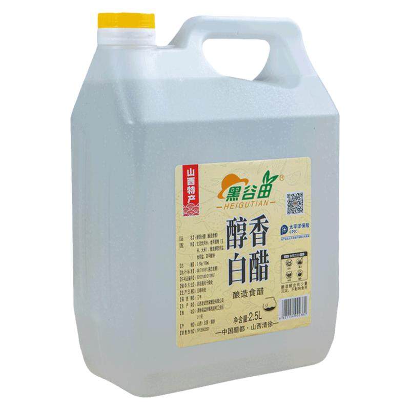 白醋食用大桶5斤装家用调味品商用食醋除垢洗脸泡脚清洁泡菜专用