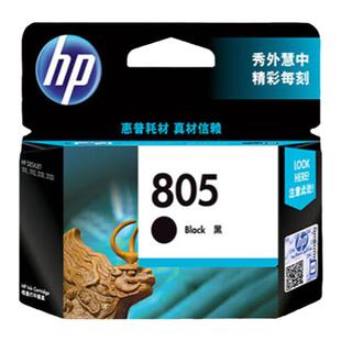 惠普hp1212 2720 2721 2330 2332打印机7WN43D 805 805XL墨盒黑彩