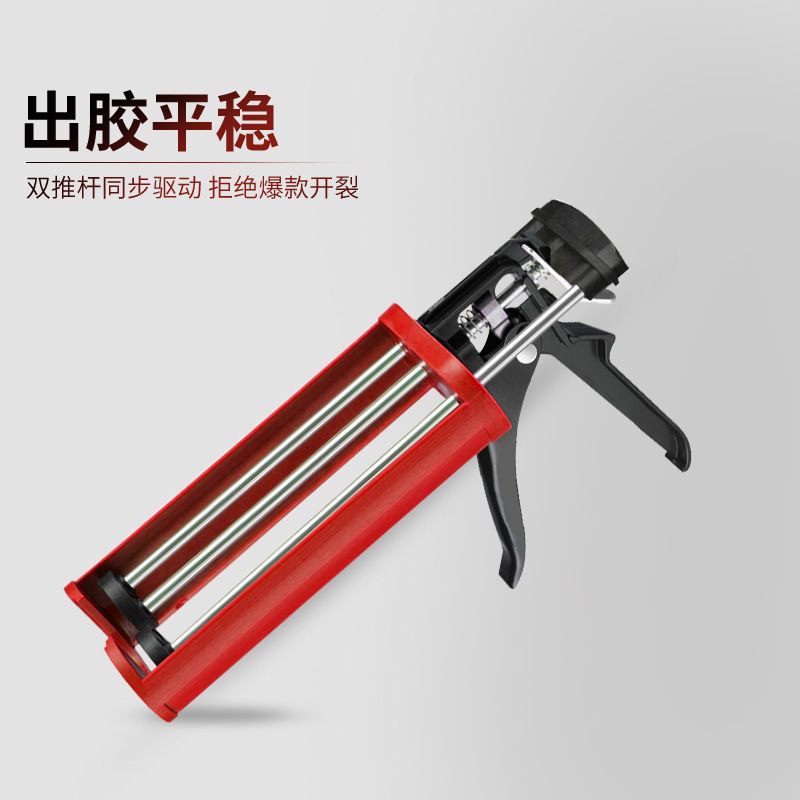 美缝剂双管胶枪剂双管专用美枪缝工具助力胶铁枪全金属施工胶双管