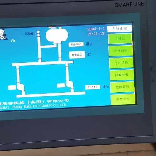 溢价-触摸屏6AV6648-0BC11-3AX0
