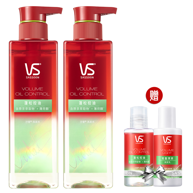 沙宣控油/强韧洗护套装