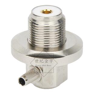 对讲机配件 MK 型 直角压接接头 M母烟斗头 车载台天线馈线用底座