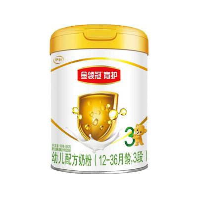 金领冠基础育护3段牛奶粉900g