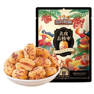 三只松鼠_去皮去核枣120g新疆特产红枣特级灰枣原料无核儿童零食