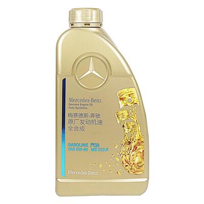 梅赛德斯-奔驰【外销中心】奔驰原厂机油5W-40 MB229.5全合成机油