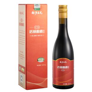 西沙正元 有机诺丽海巴戟酵素原液750ml/瓶*6家庭月享装