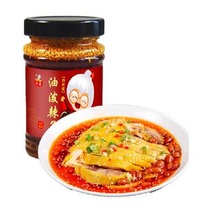 六婆油泼辣子香辣红油辣椒油厨房调味料凉拌凉面四川调料