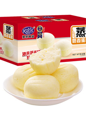 港荣蒸蛋糕面包早餐零食充饥食品