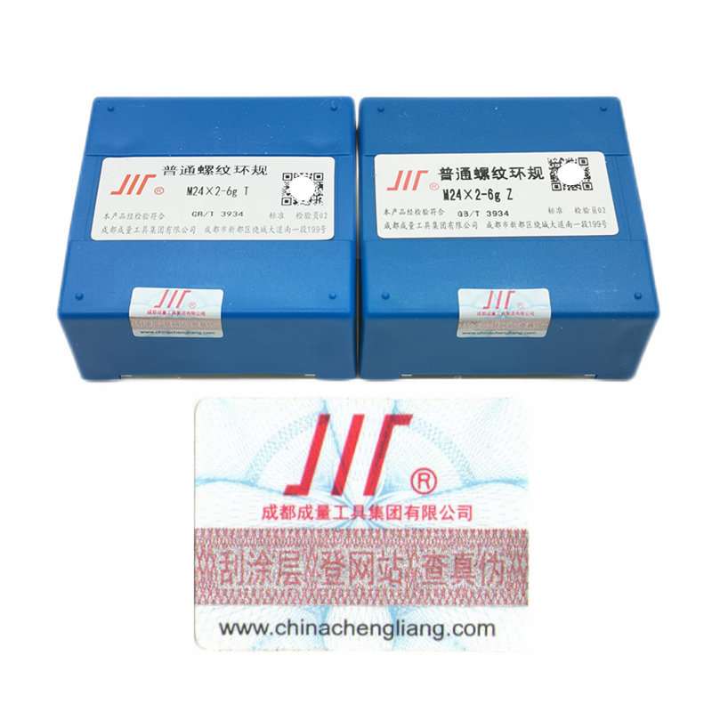 成量公制螺纹环规6G6H牙规M22M24M25M26M27M28M30粗牙细牙通止规