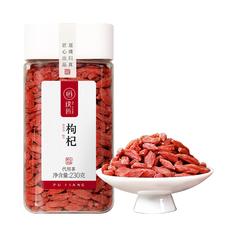 干度好罐装宁夏枸杞头茬