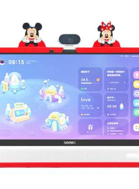 适用希沃W3/W3Pro学习机保护套