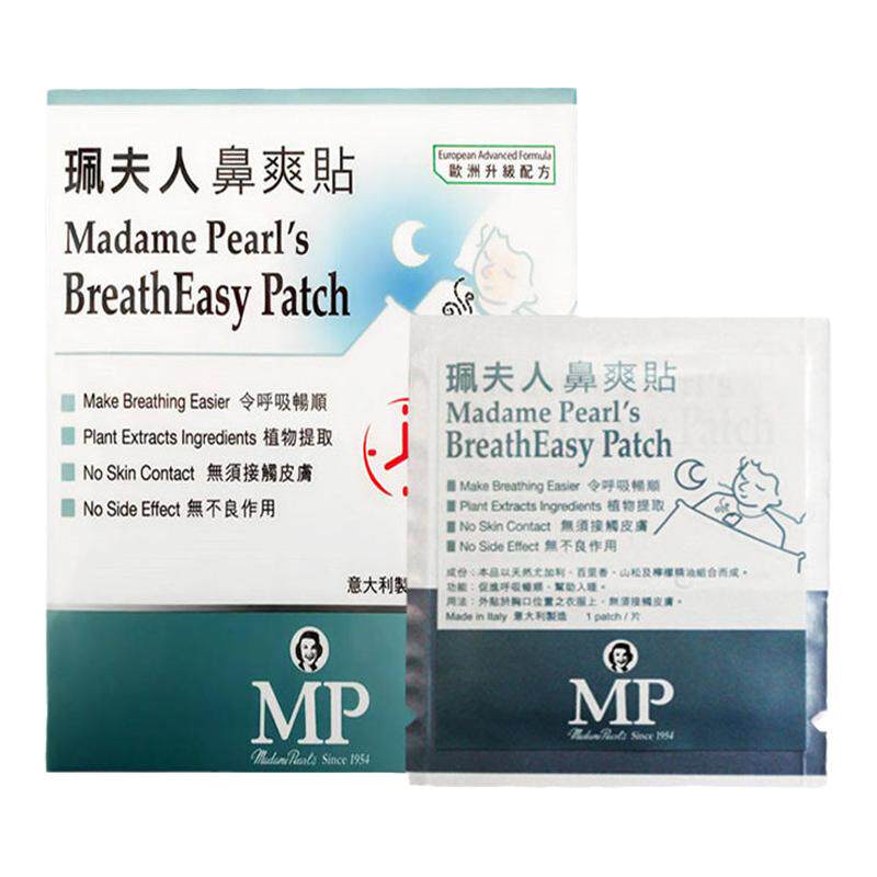 香港代购网红推荐佩珮夫人鼻爽贴儿童婴儿宝宝通鼻通贴6m+