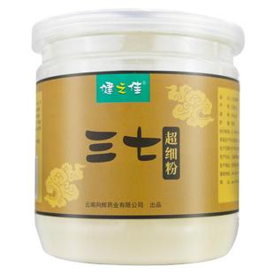 健之佳 三七极细粉100g散淤止血消肿定痛云南文山三七粉