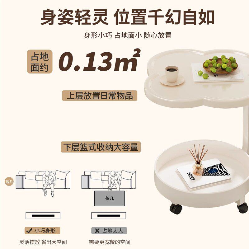 床边桌沙发边几可移动卧室奶油家用小桌子置物架床头茶几风创意
