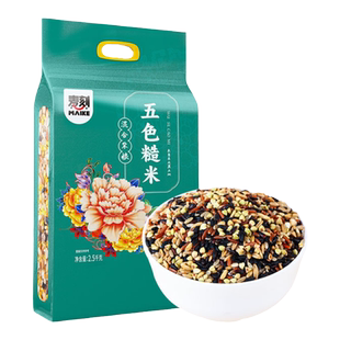 东北五色糙米真空包装低脂饱腹粗粮糙米饭健身饭团燕麦荞麦杂粮