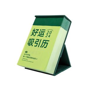青禾纪2026年好运吸引力日历ins风治愈系办公室创意桌面摆件台历