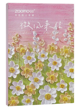 小日子不翻篇油画明信片