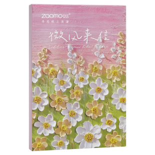 小日子不翻篇 创意油画治愈明信片风景花卉插画贺卡毕业小众卡片