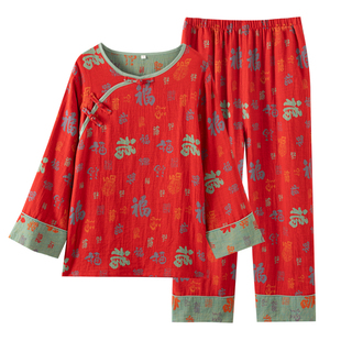 新中式双层纯棉纱布睡衣女国风本命年百福红春秋冬薄款家居服套装