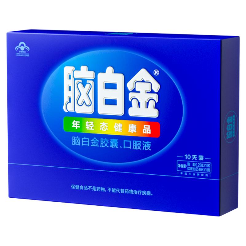 脑白金口服液中老年人营养佳品