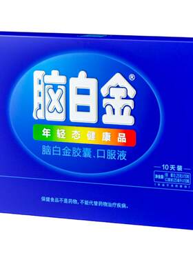 脑白金口服液中老年人营养佳品