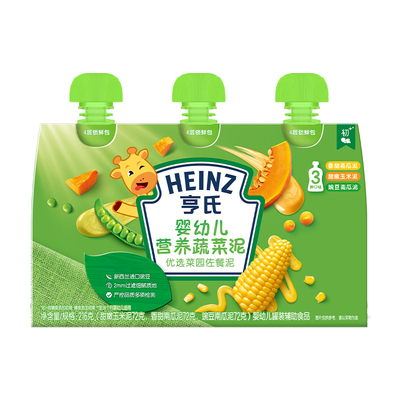 【U先】亨氏佐餐泥蔬菜泥婴儿幼儿辅食泥速食开袋即食