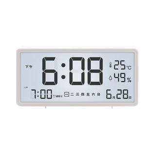 多利科电子智能闹钟学生专用起床神器强力叫醒儿童时钟简单实用