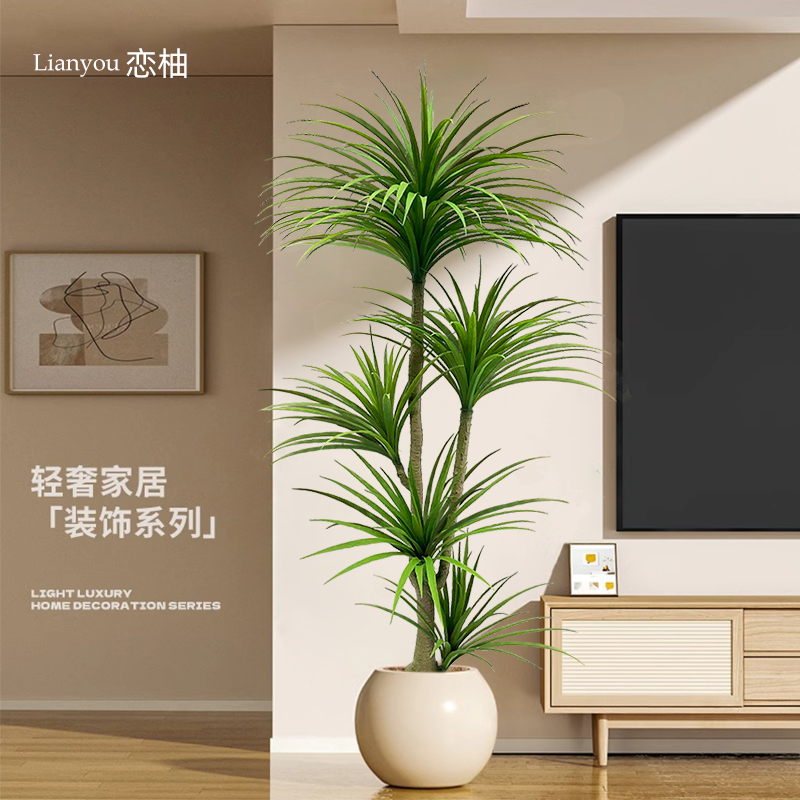 假禄植龙血树室内摆件装饰高品质仿真高端轻绿盆栽落地树植奢植物