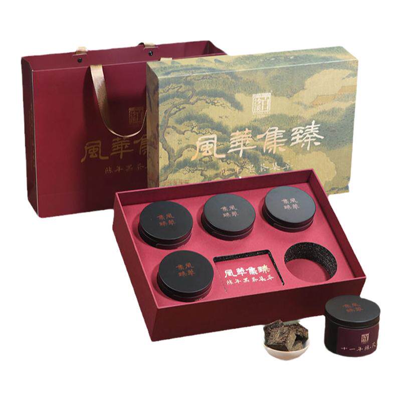 白沙溪安化黑茶风华集臻茯茶礼盒