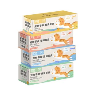 欢鱼猫罐头猫餐盒湿粮猫咪营养宠物零食猫咪补水罐头旗舰店正品